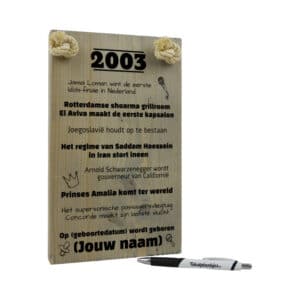 gepersonaliseerd verjaardagscadeau - origineel cadeau en persoonlijk cadeau man vrouw geboren in 2003